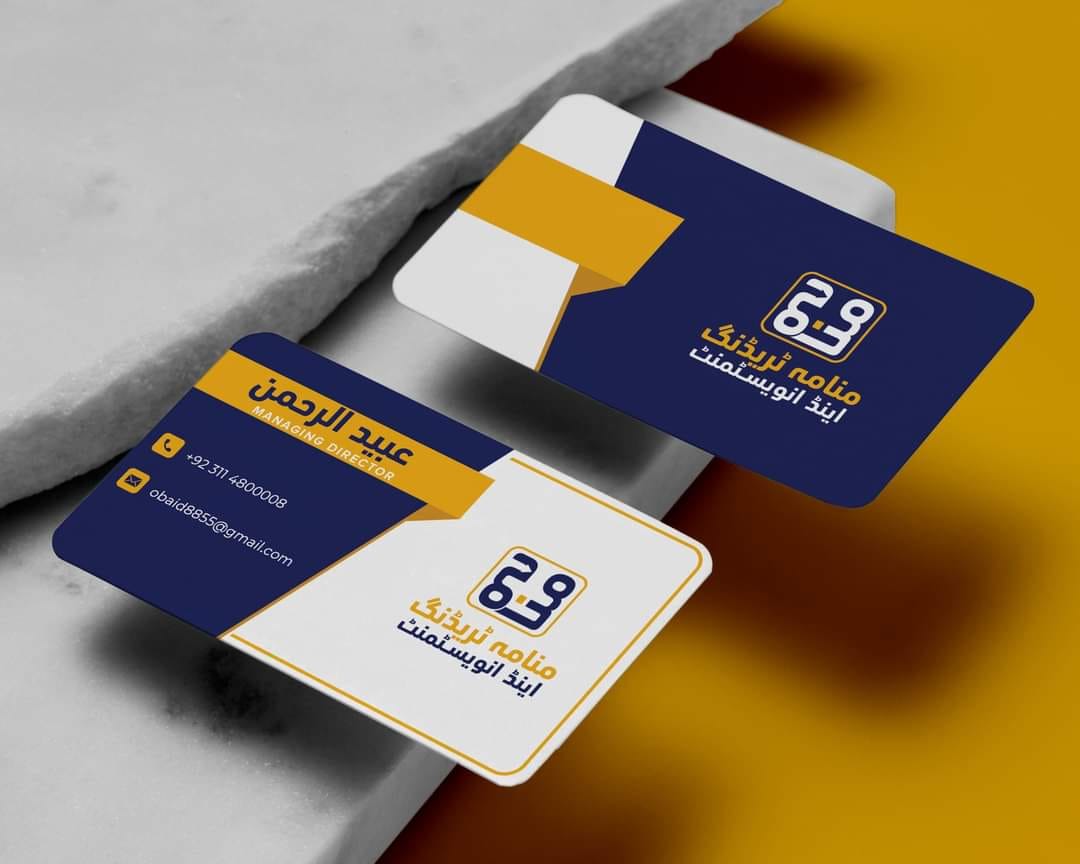 Design work 61